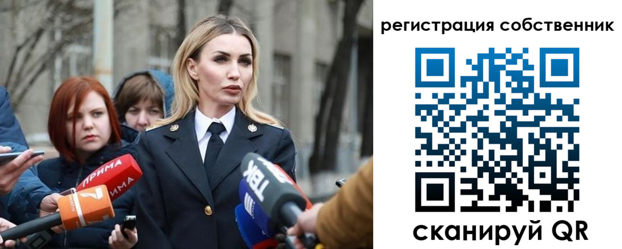 прописка паспорт в Агиделе