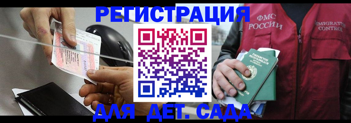 прописка поиск в Агиделе